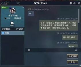 王思聪爆料实锤事件视频,揭秘网络舆论背后的真相  第3张