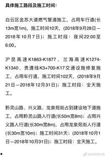 贵州新闻热点大事件爆料,揭秘大事件背后的真相与影响 第1张 贵州新闻热点大事件爆料,揭秘大事件背后的真相与影响 第1张