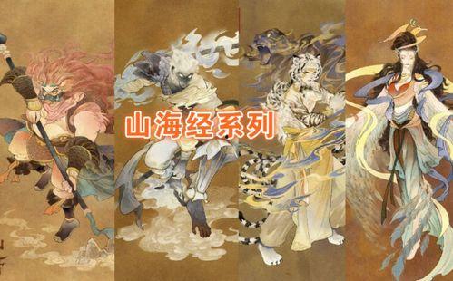 山海经最新爆料,揭秘山海经最新爆料，探寻神秘古文明之谜