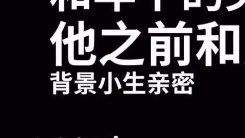 娱乐圈吃瓜标识,揭秘明星幕后故事 第1张 娱乐圈吃瓜标识,揭秘明星幕后故事 第1张