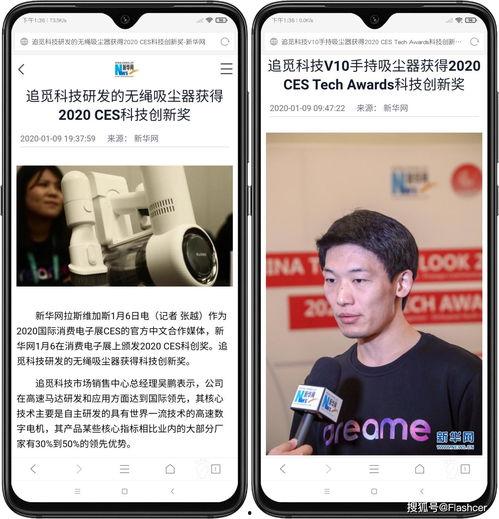 国外爆料新闻有钱拿吗,财富机遇一触即发！  第1张