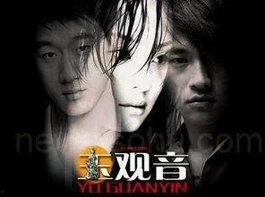 逆袭网剧在线观看 第2张 逆袭网剧在线观看 第2张