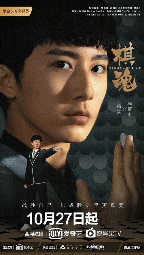 逆袭网剧在线观看 第3张 逆袭网剧在线观看 第3张