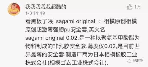 最新吃瓜爆料出轨事件视频,视频证据曝光，真相令人震惊  第3张