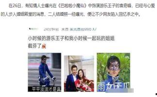 娱乐八卦爆料挣钱吗,如何通过爆料赚取丰厚收益  第3张