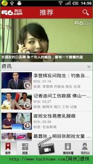 秘密爱56视频在线观看,激情燃烧的禁忌之恋 第3张 秘密爱56视频在线观看,激情燃烧的禁忌之恋 第3张