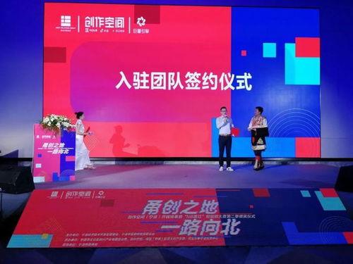 宁波爆料今日头条,今日头条聚焦城市热点事件  第2张