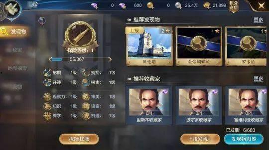 海之低语最新爆料,揭秘神秘海洋生物的神秘面纱  第2张