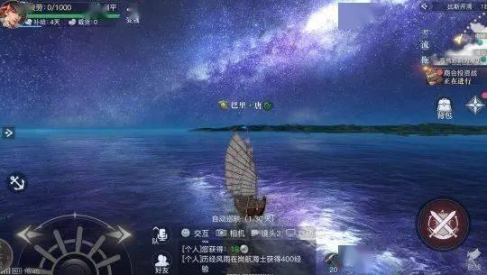 海之低语最新爆料,揭秘神秘海洋生物的神秘面纱  第3张