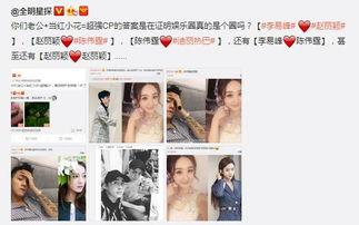 遇见小花爆料视频,幕后真相大起底  第3张