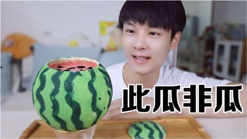 带你吃瓜呀全集免费观看,揭秘带你吃瓜呀全集免费观看背后的精彩故事  第1张