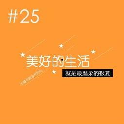 生活小视频爆料文案怎么写,瞬间捕捉真实瞬间  第3张