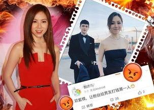 港媒狗仔爆料邓紫棋视频,引发网友热议