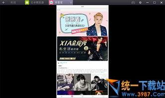 东谷最新爆料新闻视频大全,揭秘新闻视频大全背后的热点事件 第2张 东谷最新爆料新闻视频大全,揭秘新闻视频大全背后的热点事件 第2张