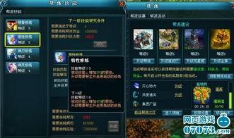 元神角色最新爆料视频,神秘力量觉醒,传奇冒险即将开启! 第2张 元神角色最新爆料视频,神秘力量觉醒,传奇冒险即将开启! 第2张