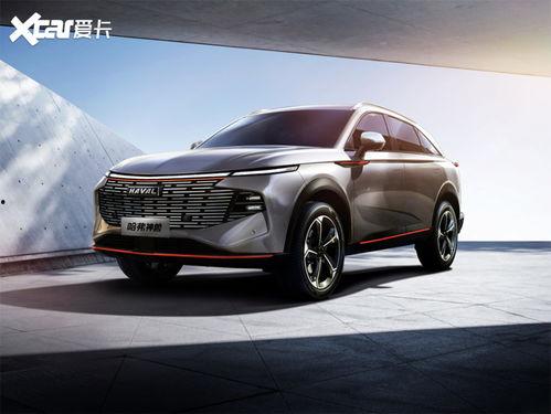 哈弗神兽视频爆料最新,全新SUV车型惊艳亮相 第2张 哈弗神兽视频爆料最新,全新SUV车型惊艳亮相 第2张
