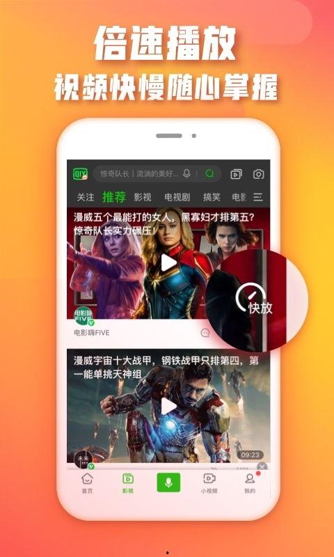 视频在线观看在线,揭秘精彩瞬间  第2张