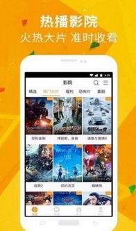 视频在线观看在线,揭秘精彩瞬间  第3张