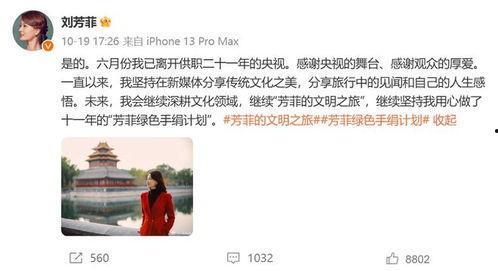 尹先生离职爆料视频,揭秘职场真相与个人抉择  第2张