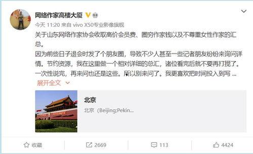 尹先生离职爆料视频,揭秘职场真相与个人抉择  第3张