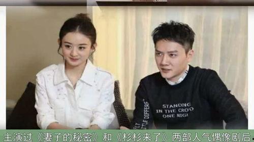 最新冯绍峰爆料视频大全,揭秘娱乐圈幕后故事  第2张