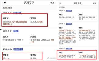 娱乐圈吃瓜爆料可信吗知乎,娱乐圈吃瓜爆料可信度分析 第3张 娱乐圈吃瓜爆料可信吗知乎,娱乐圈吃瓜爆料可信度分析 第3张