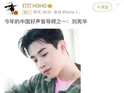 刘宪华豆瓣爆料视频下载,娱乐圈背后的真实故事  第2张