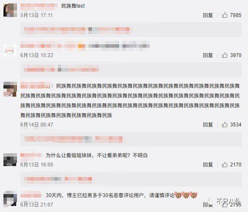 拍视频大概多久可以爆料,从拍摄到爆料的快速生成过程 第2张 拍视频大概多久可以爆料,从拍摄到爆料的快速生成过程 第2张