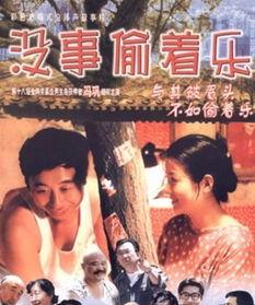 帝都电影在线观看,在线畅享电影盛宴 第1张 帝都电影在线观看,在线畅享电影盛宴 第1张