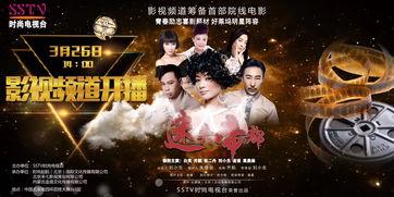 帝都电影在线观看,在线畅享电影盛宴 第3张 帝都电影在线观看,在线畅享电影盛宴 第3张