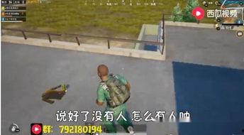 雷神技能真实爆料视频,真实爆料视频深度解析 第3张 雷神技能真实爆料视频,真实爆料视频深度解析 第3张