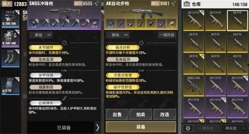 超凡先锋s6爆料视频,全新玩法与视觉盛宴即将来袭 第1张 超凡先锋s6爆料视频,全新玩法与视觉盛宴即将来袭 第1张