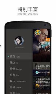 橘子娱乐媒体爆料视频,视频内容大起底 第2张 橘子娱乐媒体爆料视频,视频内容大起底 第2张