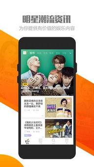 橘子娱乐媒体爆料视频,视频内容大起底 第3张 橘子娱乐媒体爆料视频,视频内容大起底 第3张