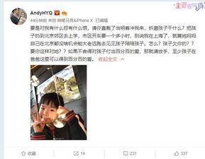 樊小惠老公爆料视频,揭秘夫妻关系背后的真相 第1张 樊小惠老公爆料视频,揭秘夫妻关系背后的真相 第1张