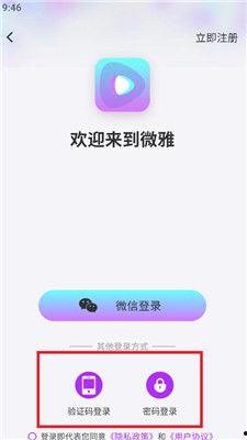短视频热榜爆料软件下载,热门软件下载背后的秘密  第1张