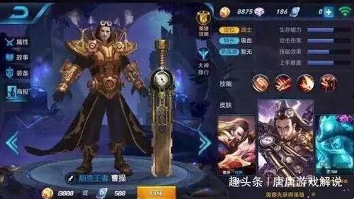 王者荣耀张角爆料视频,张角神秘爆料,全新英雄技能大揭秘! 第2张 王者荣耀张角爆料视频,张角神秘爆料,全新英雄技能大揭秘! 第2张