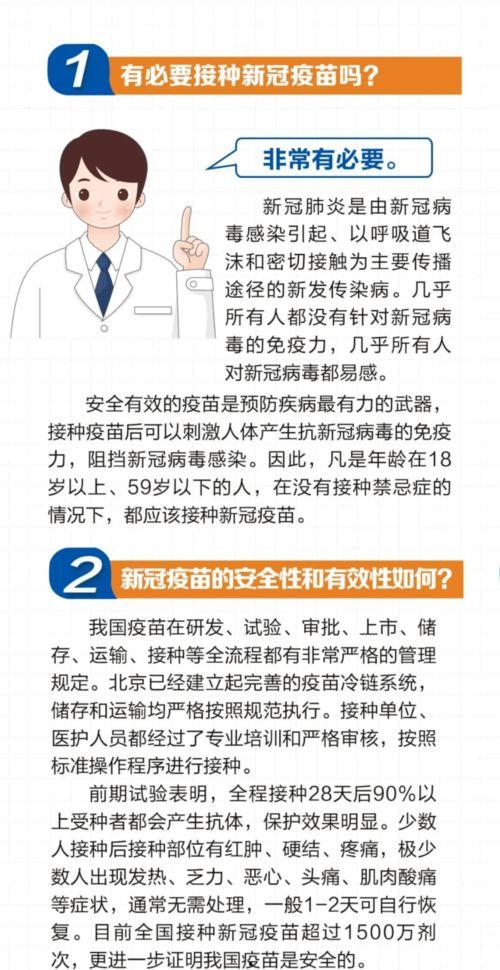 长春电信最新爆料信息网,揭秘网络升级与未来发展规划 第3张 长春电信最新爆料信息网,揭秘网络升级与未来发展规划 第3张