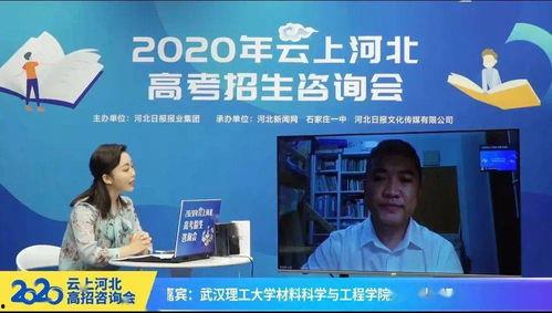 河北学校爆料新闻视频最新  第2张