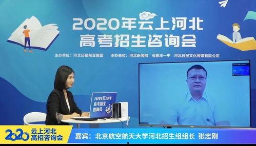 河北学校爆料新闻视频最新  第3张