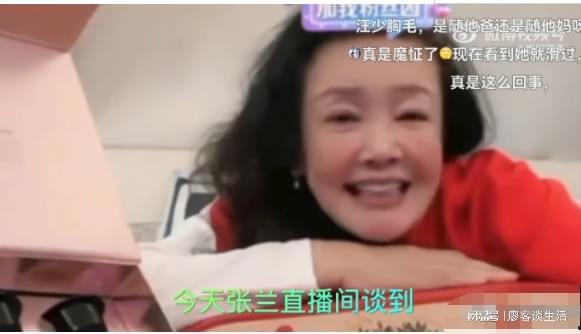 汪小菲直播间爆料视频是真的吗,汪小菲直播间爆料视频真实性揭秘