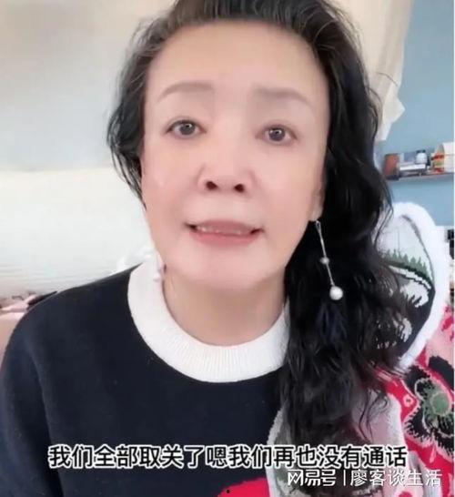 汪小菲直播间爆料视频是真的吗,汪小菲直播间爆料视频真实性揭秘  第3张