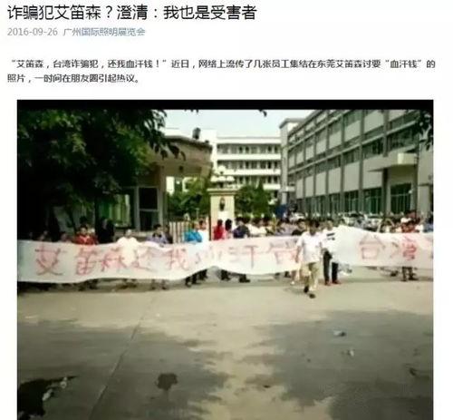 鸡东爆料真实事件最新情况,真相逐步浮出水面 第2张 鸡东爆料真实事件最新情况,真相逐步浮出水面 第2张