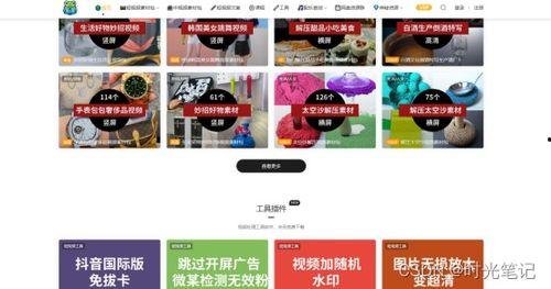 沙雕视频爆料网站下载大全,海量搞笑资源一网打尽