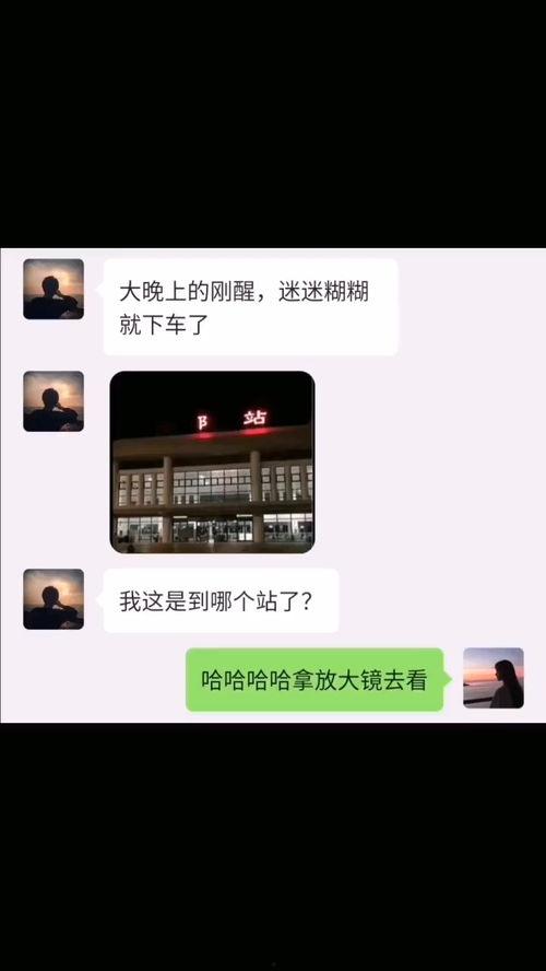 沙雕视频爆料网站下载大全,海量搞笑资源一网打尽 第2张 沙雕视频爆料网站下载大全,海量搞笑资源一网打尽 第2张