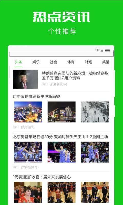 沙雕视频爆料网站下载大全,海量搞笑资源一网打尽 第3张 沙雕视频爆料网站下载大全,海量搞笑资源一网打尽 第3张