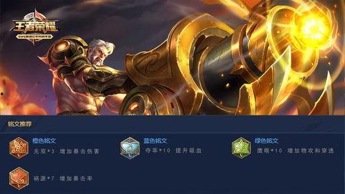 烈魂最新爆料黄忠,黄忠觉醒,传奇再续! 第2张 烈魂最新爆料黄忠,黄忠觉醒,传奇再续! 第2张