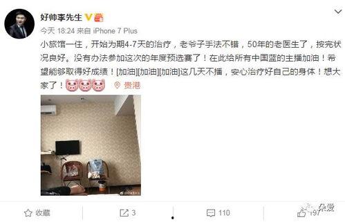 老李妈妈最新爆料,揭秘老李的真实身份与惊人往事  第3张