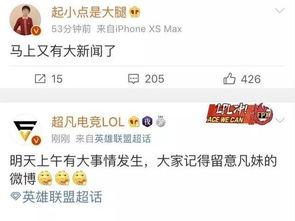 中大爆料新闻最新消息,最新独家新闻揭秘，事件真相即将揭晓