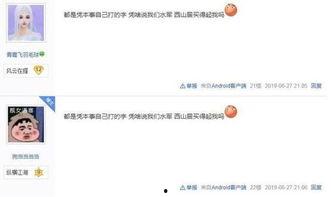 剑网三微博最新爆料,神秘门派即将揭晓,江湖风云再起! 第1张 剑网三微博最新爆料,神秘门派即将揭晓,江湖风云再起! 第1张